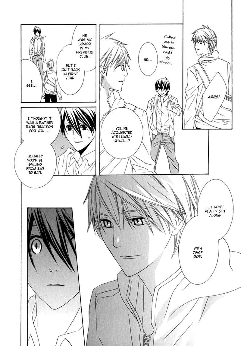 Page 14 Chapter 2 Amayadori wa Basu-tei de