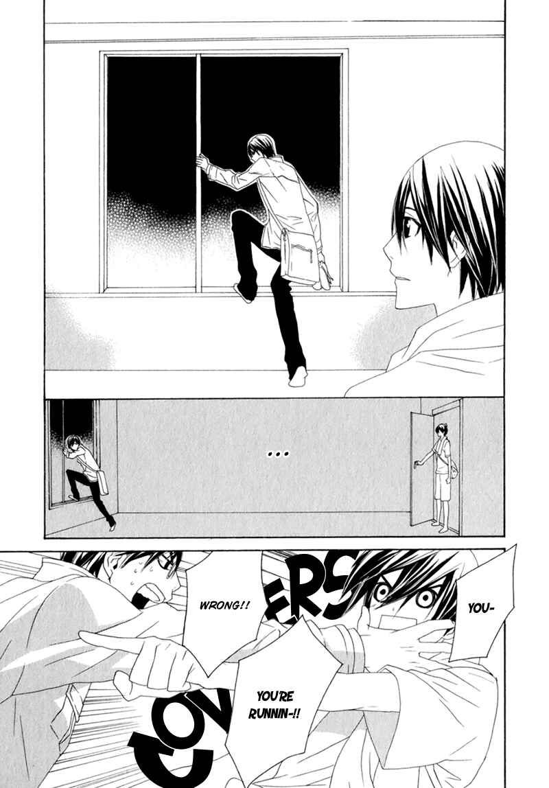 Page 17 Chapter 2 Amayadori wa Basu-tei de