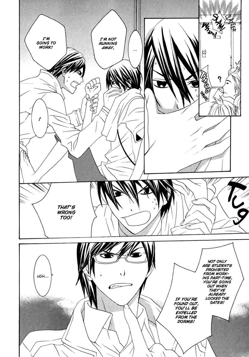 Page 18 Chapter 2 Amayadori wa Basu-tei de