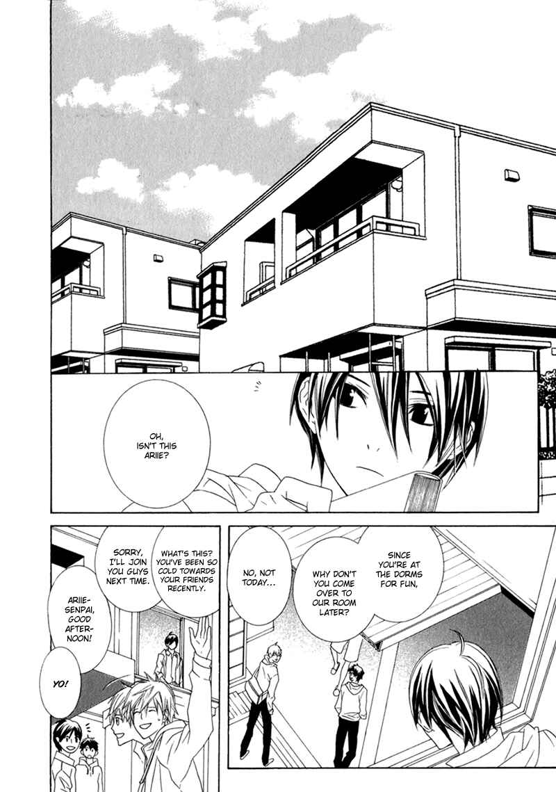 Page 2 Chapter 2 Amayadori wa Basu-tei de