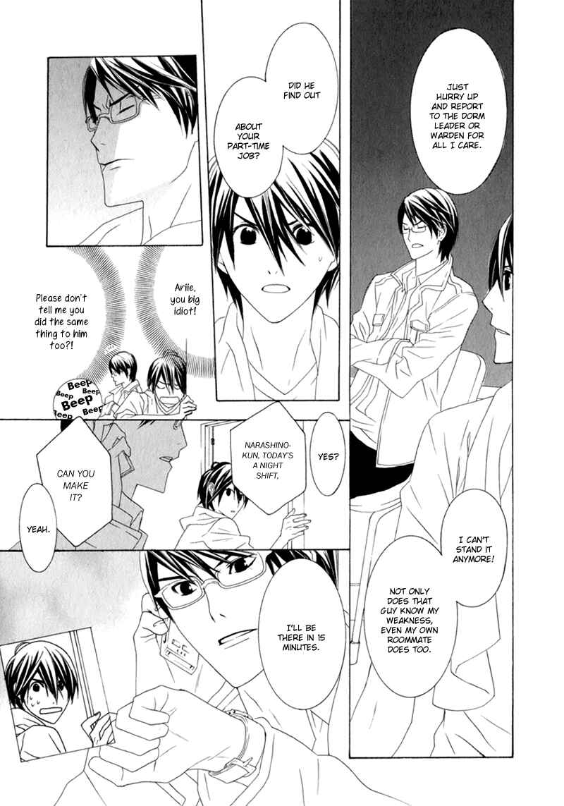 Page 21 Chapter 2 Amayadori wa Basu-tei de