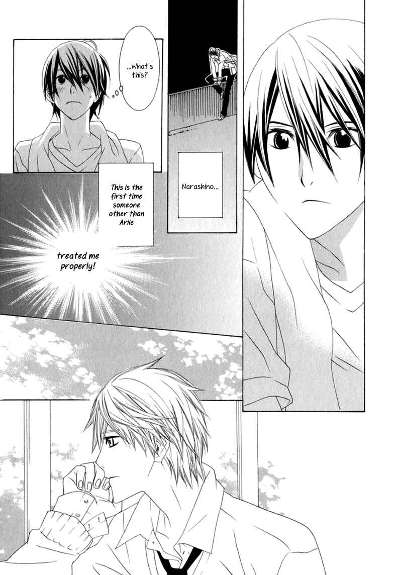 Page 25 Chapter 2 Amayadori wa Basu-tei de