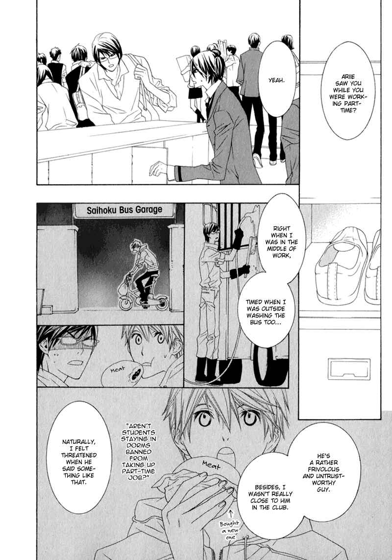 Page 28 Chapter 2 Amayadori wa Basu-tei de