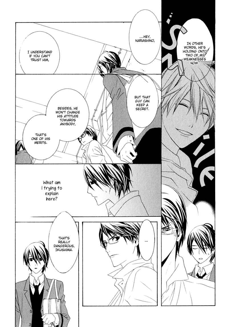 Page 30 Chapter 2 Amayadori wa Basu-tei de