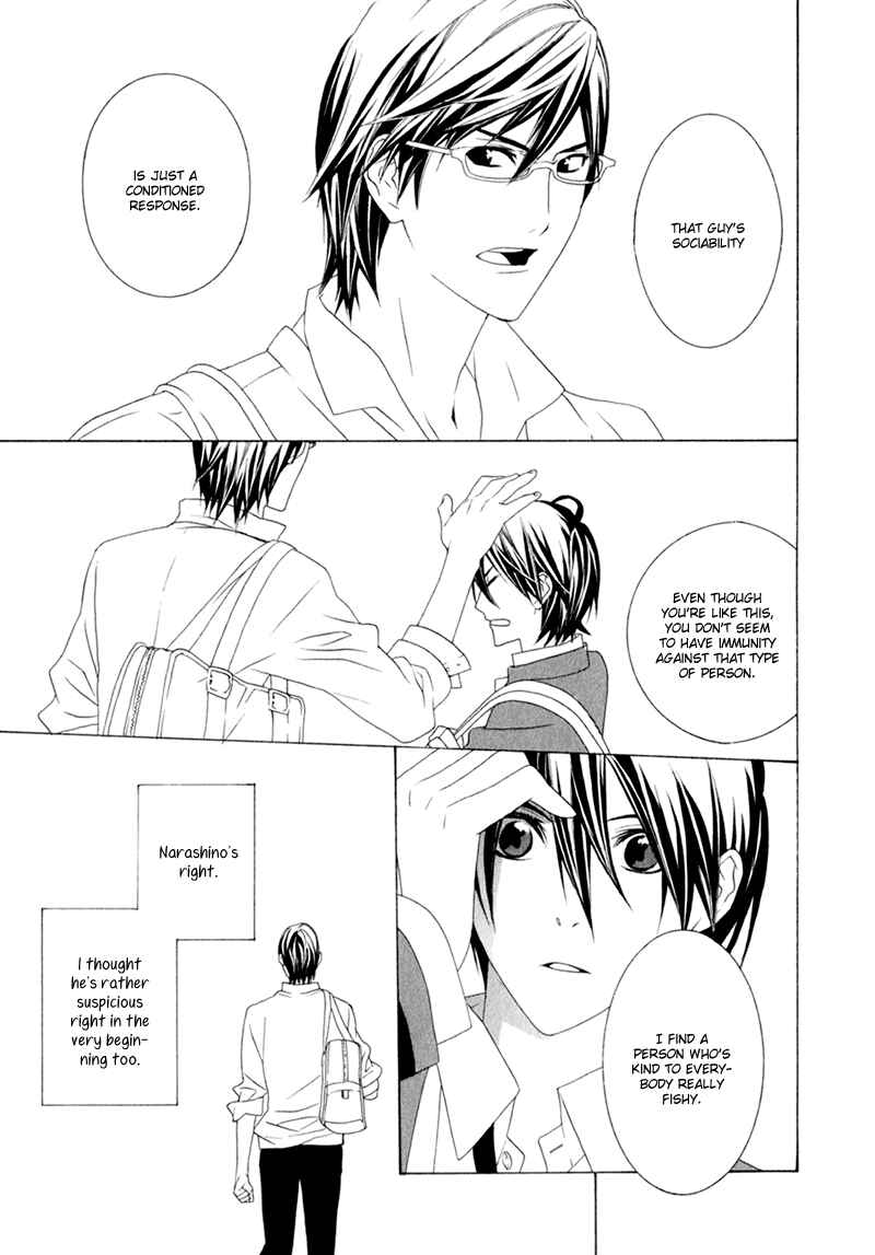 Page 31 Chapter 2 Amayadori wa Basu-tei de