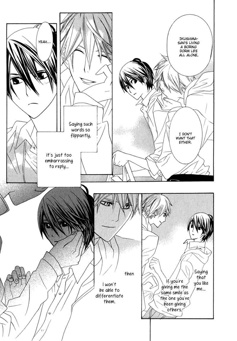 Page 7 Chapter 2 Amayadori wa Basu-tei de