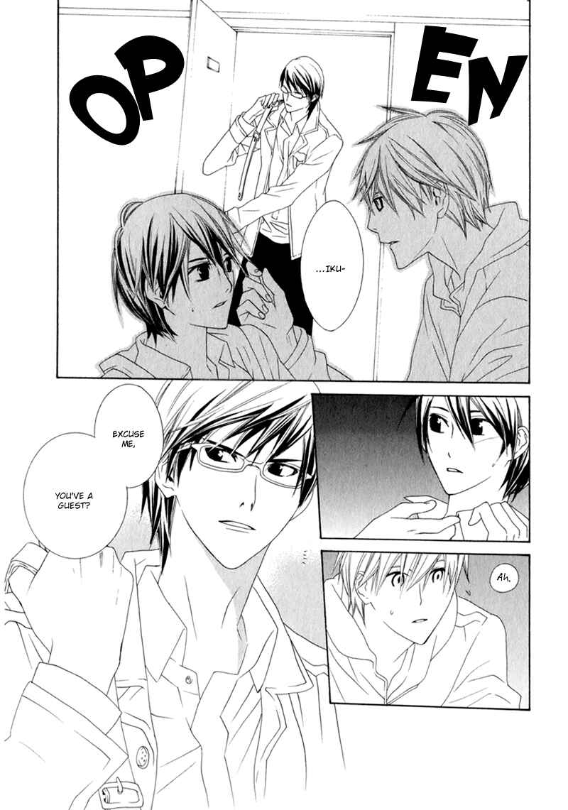 Page 8 Chapter 2 Amayadori wa Basu-tei de