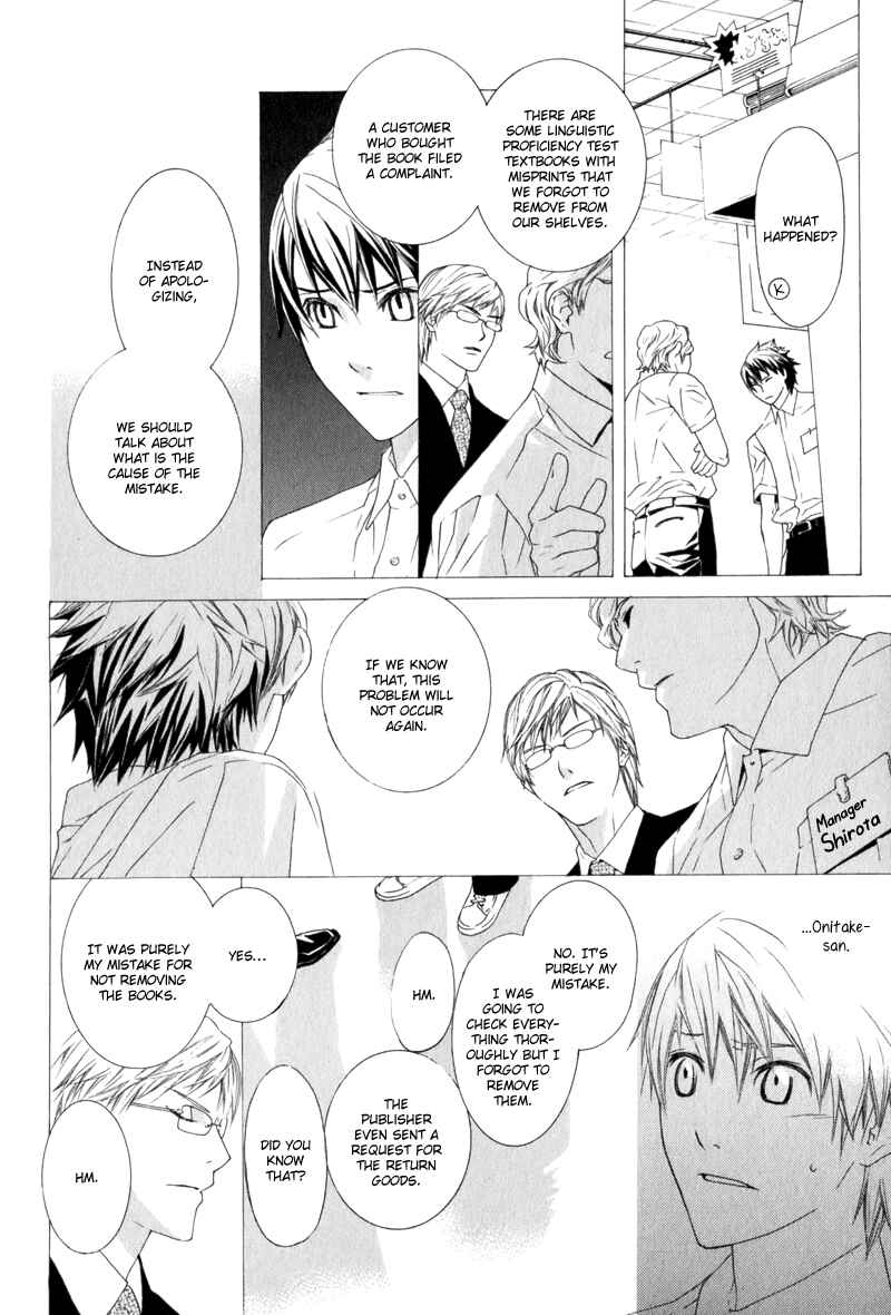 Page 10 Chapter 4 Amayadori wa Basu-tei de