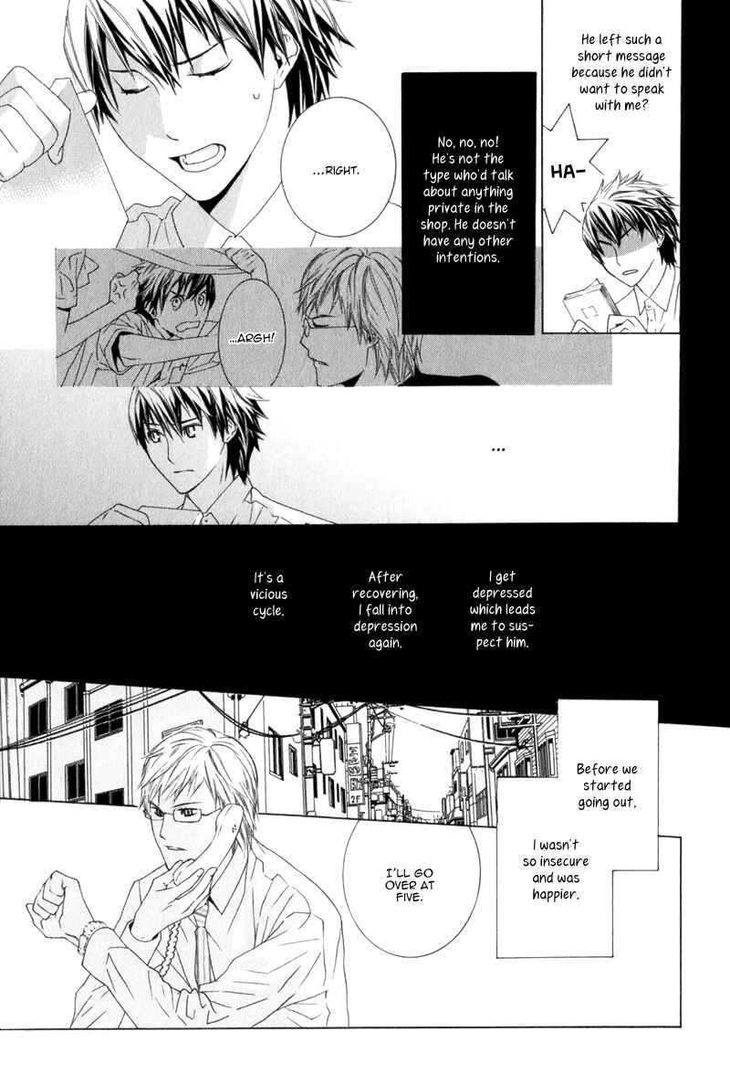 Page 13 Chapter 4 Amayadori wa Basu-tei de