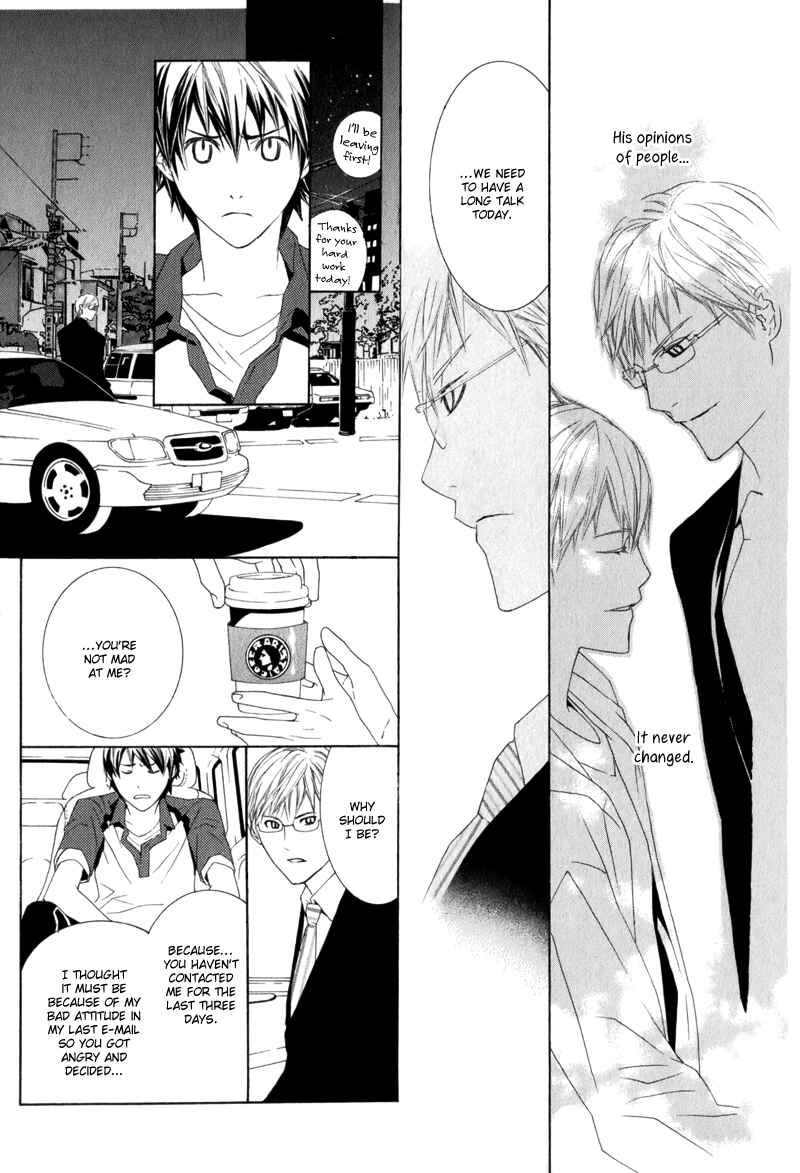 Page 17 Chapter 4 Amayadori wa Basu-tei de