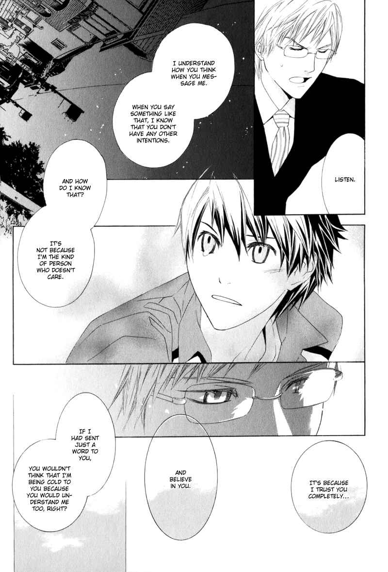 Page 19 Chapter 4 Amayadori wa Basu-tei de