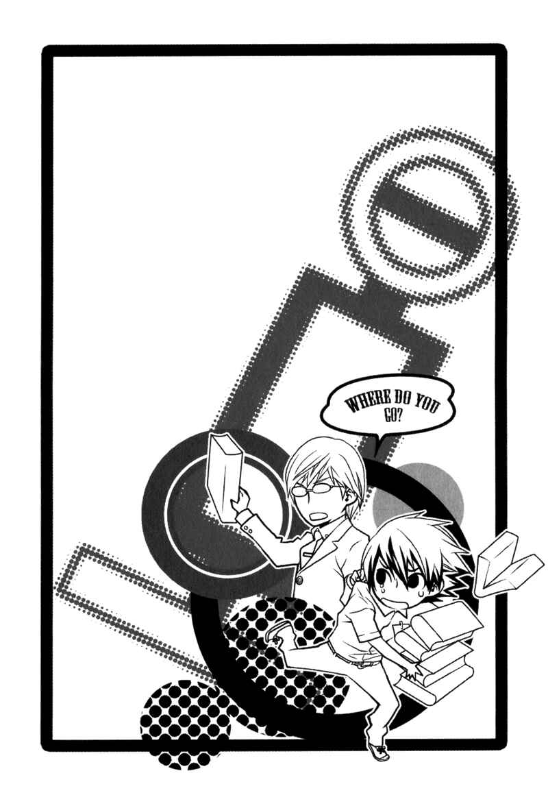 Page 2 Chapter 4 Amayadori wa Basu-tei de