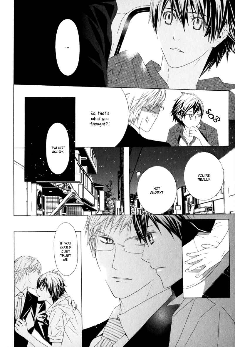 Page 20 Chapter 4 Amayadori wa Basu-tei de