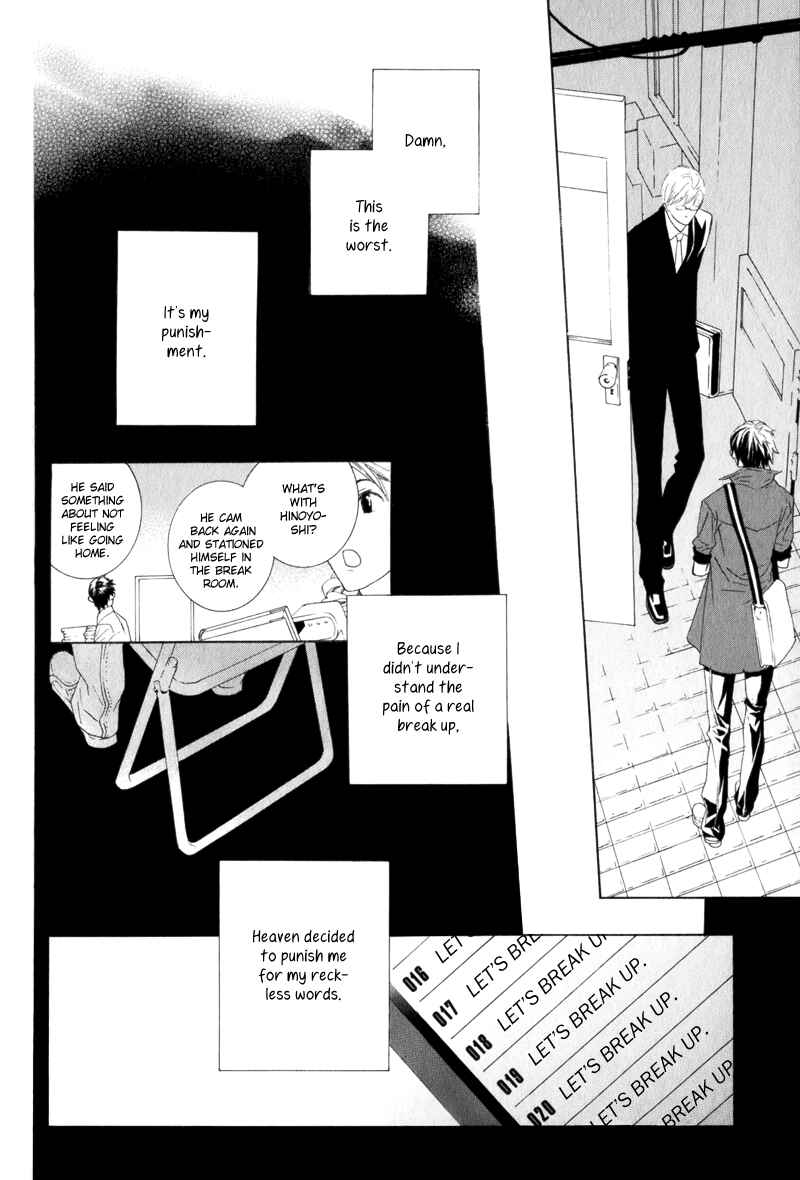 Page 30 Chapter 4 Amayadori wa Basu-tei de