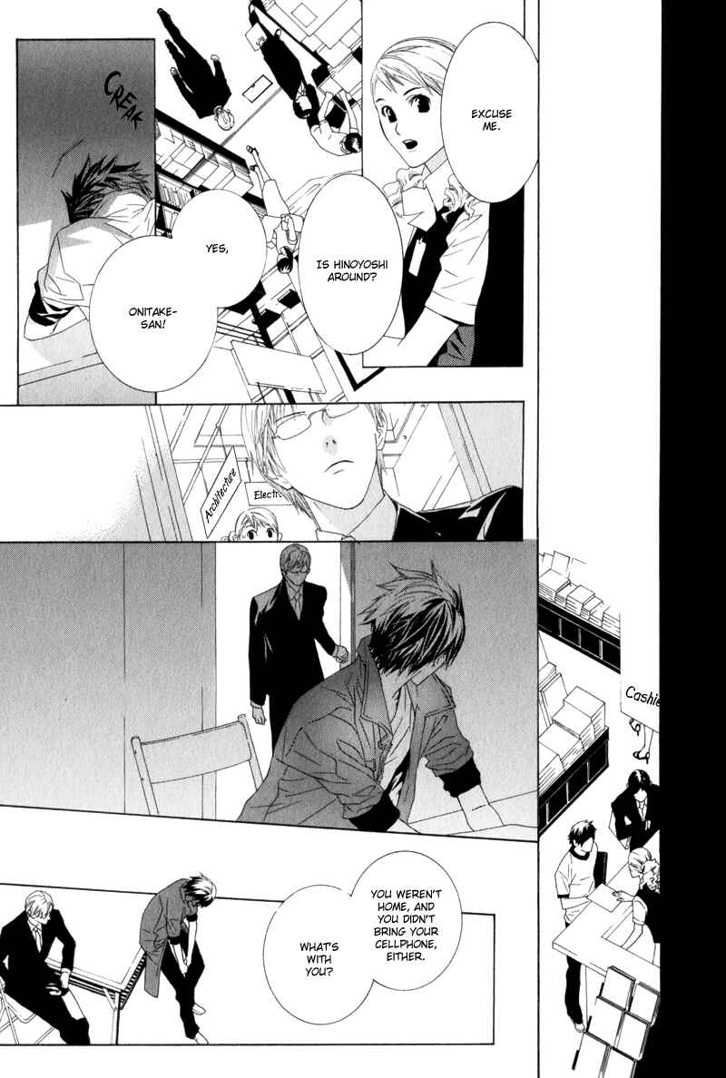 Page 31 Chapter 4 Amayadori wa Basu-tei de
