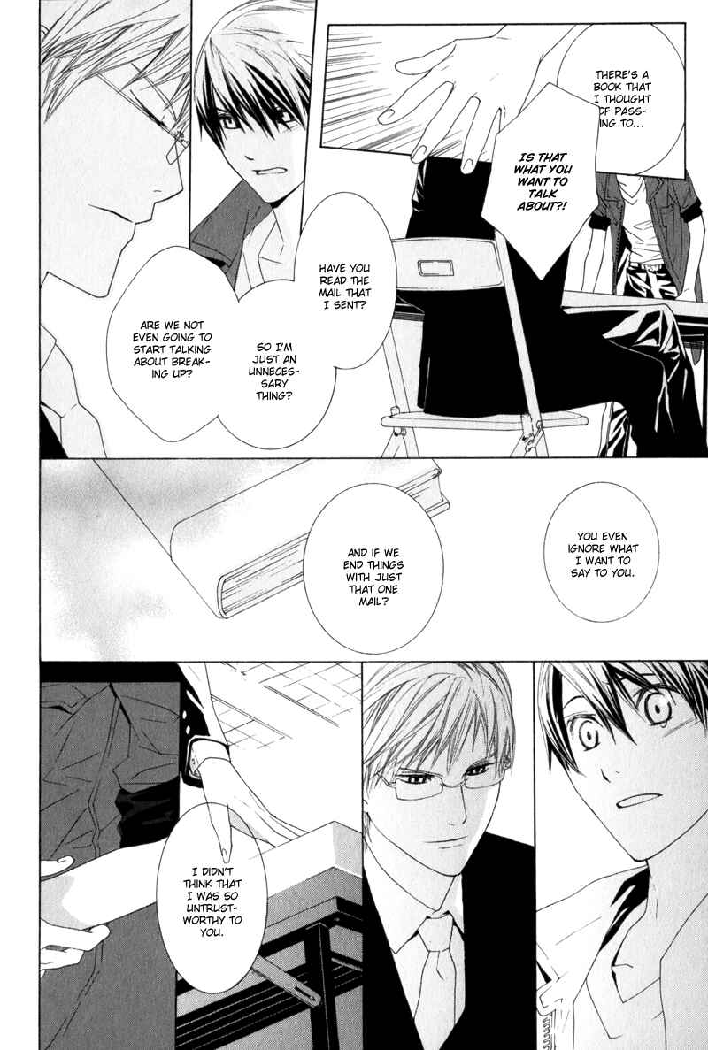 Page 32 Chapter 4 Amayadori wa Basu-tei de