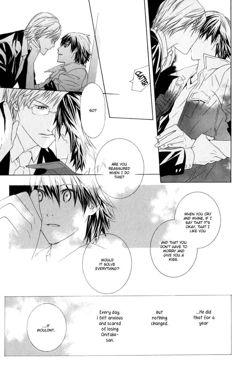 Page 33 Chapter 4 Amayadori wa Basu-tei de