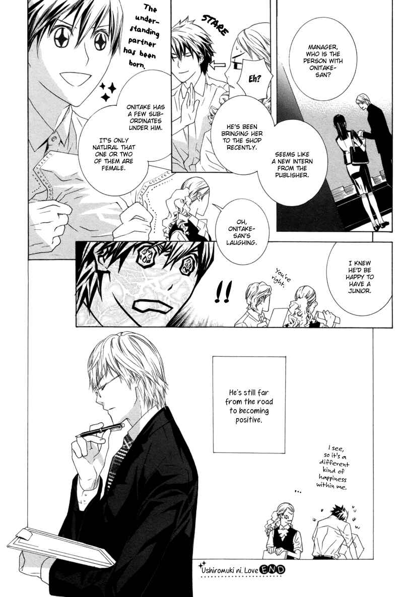 Page 36 Chapter 4 Amayadori wa Basu-tei de