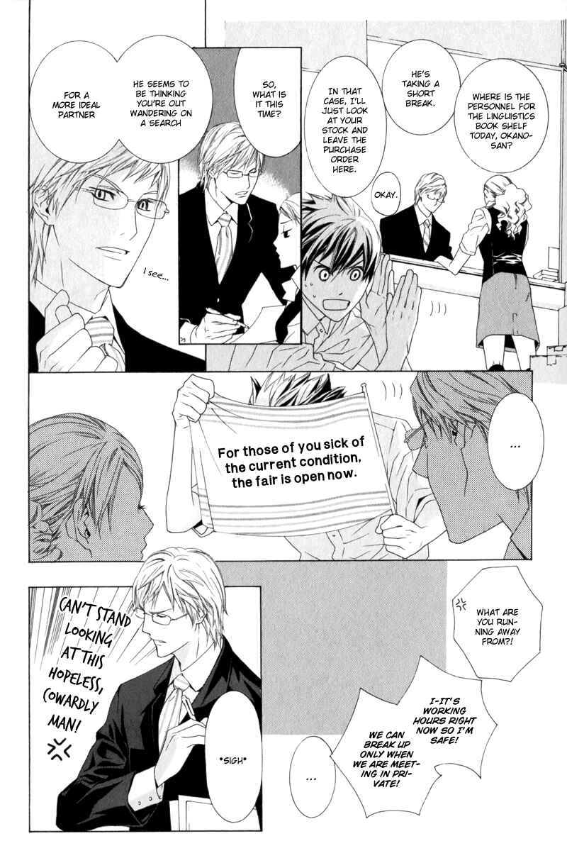 Page 6 Chapter 4 Amayadori wa Basu-tei de