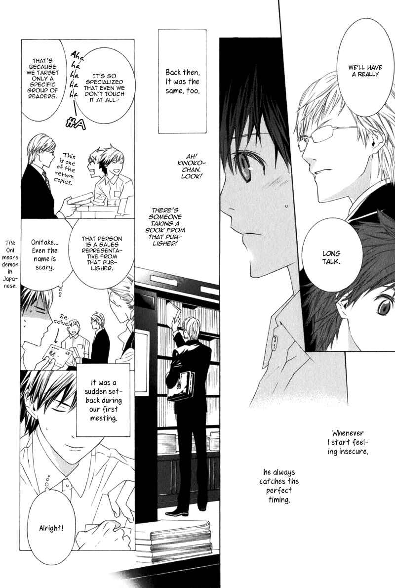 Page 8 Chapter 4 Amayadori wa Basu-tei de