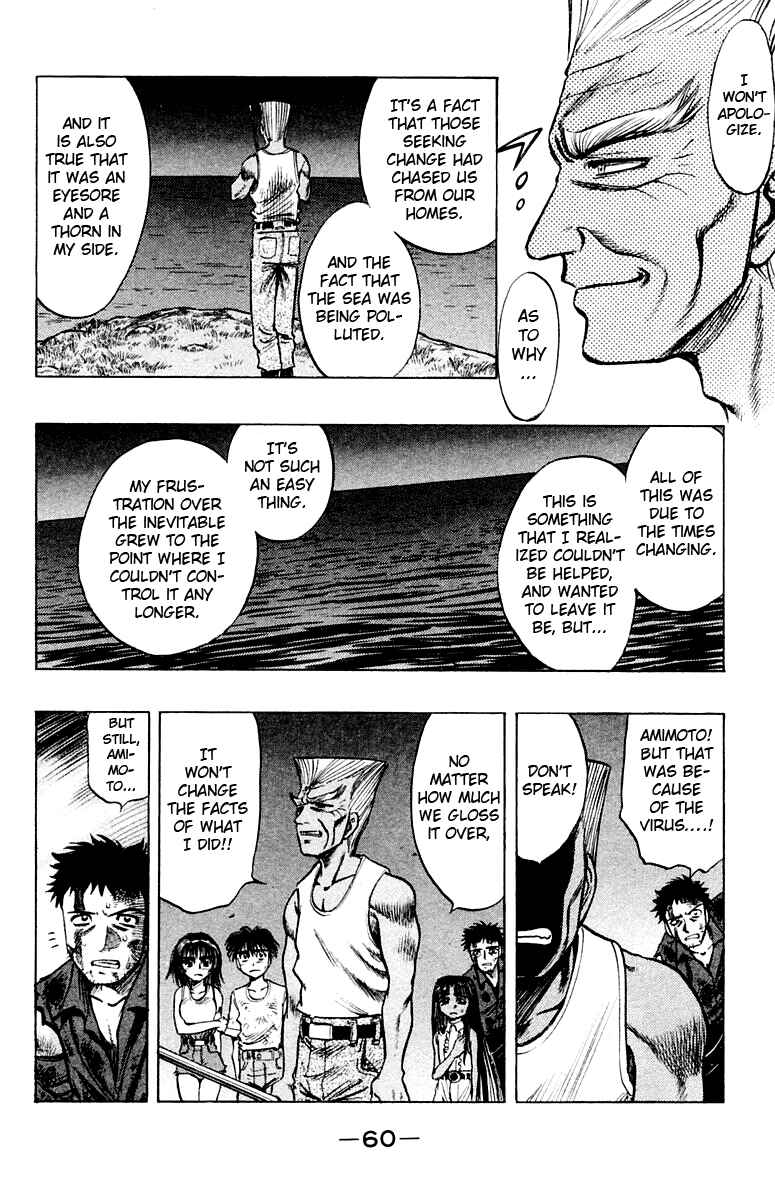 Page 22 Chapter 16 EX - Shounen Hyouryuu