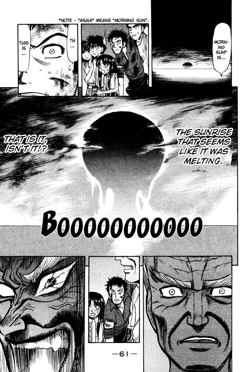 Page 23 Chapter 16 EX - Shounen Hyouryuu