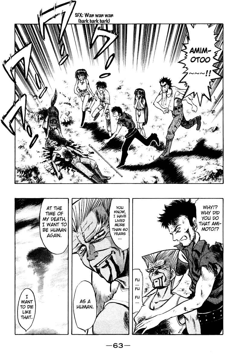 Page 25 Chapter 16 EX - Shounen Hyouryuu