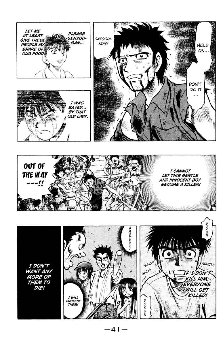 Page 3 Chapter 16 EX - Shounen Hyouryuu