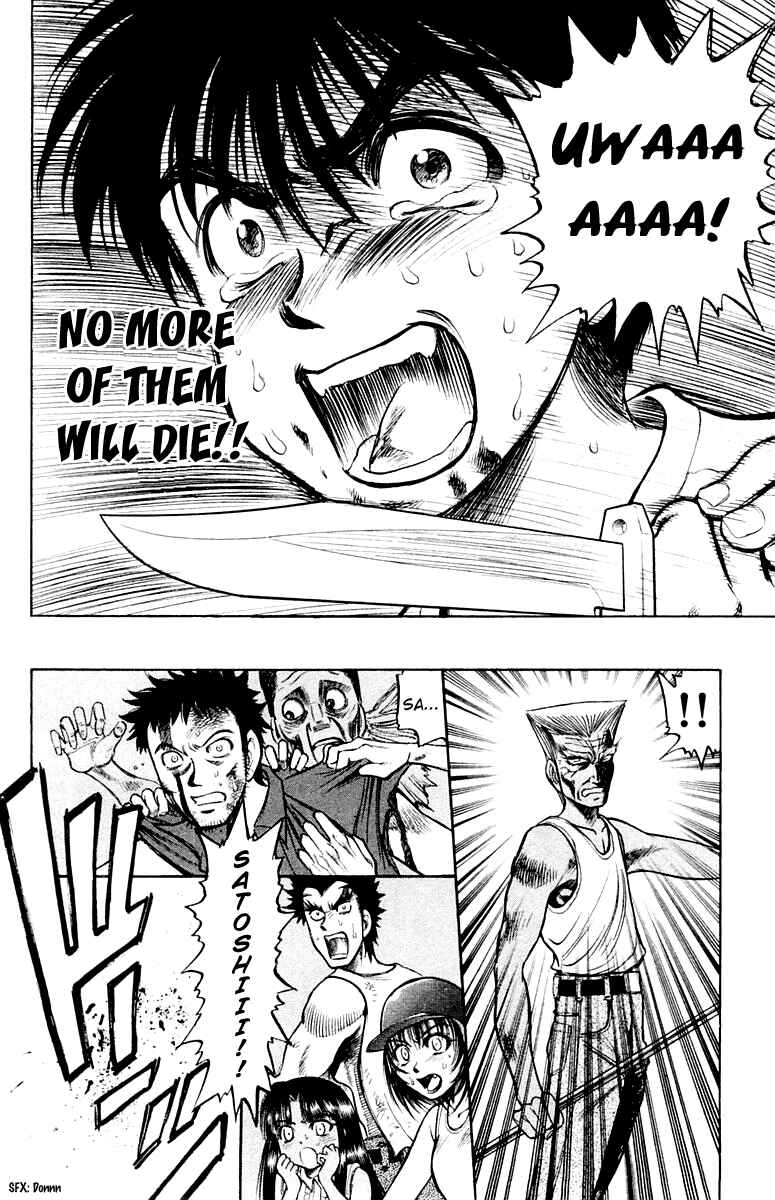 Page 4 Chapter 16 EX - Shounen Hyouryuu