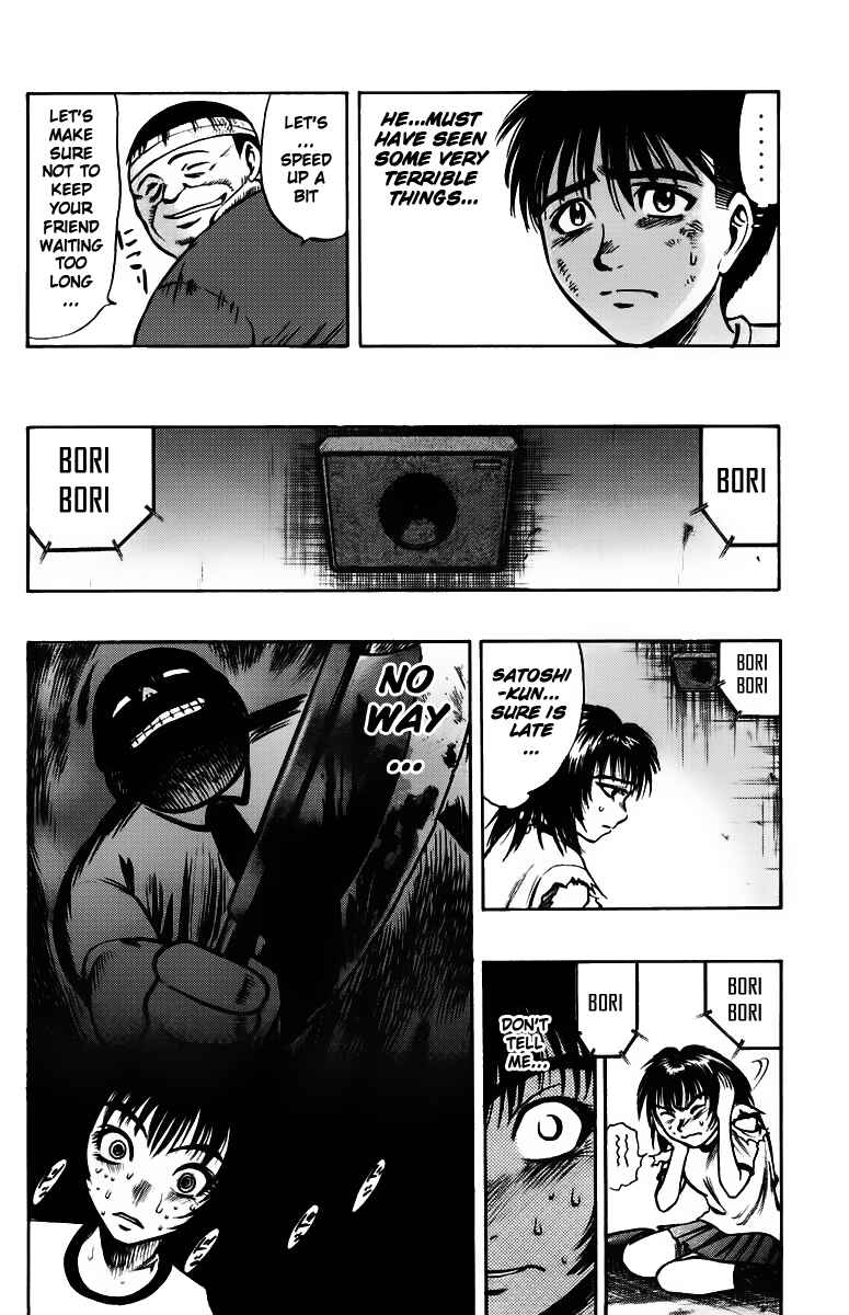 Page 12 Chapter 3 EX - Shounen Hyouryuu
