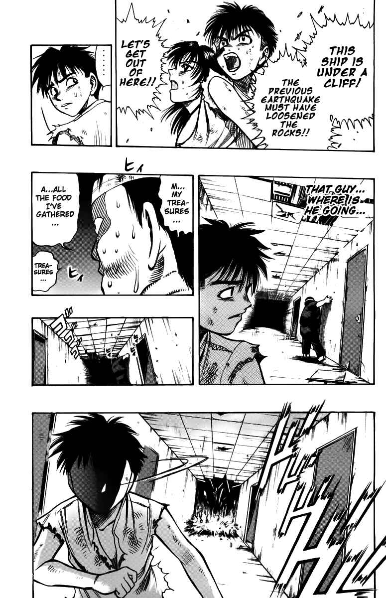 Page 33 Chapter 3 EX - Shounen Hyouryuu