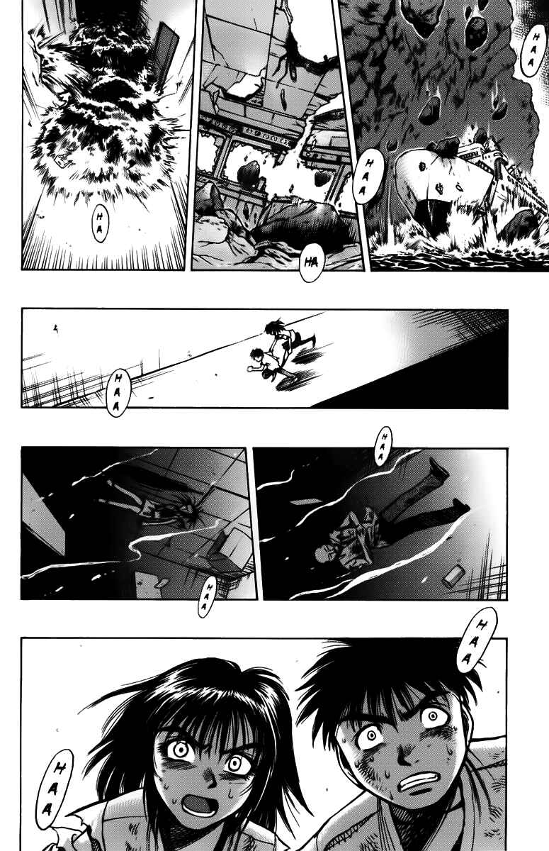 Page 34 Chapter 3 EX - Shounen Hyouryuu