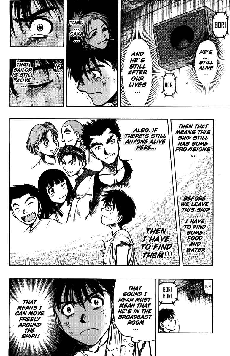 Page 4 Chapter 3 EX - Shounen Hyouryuu