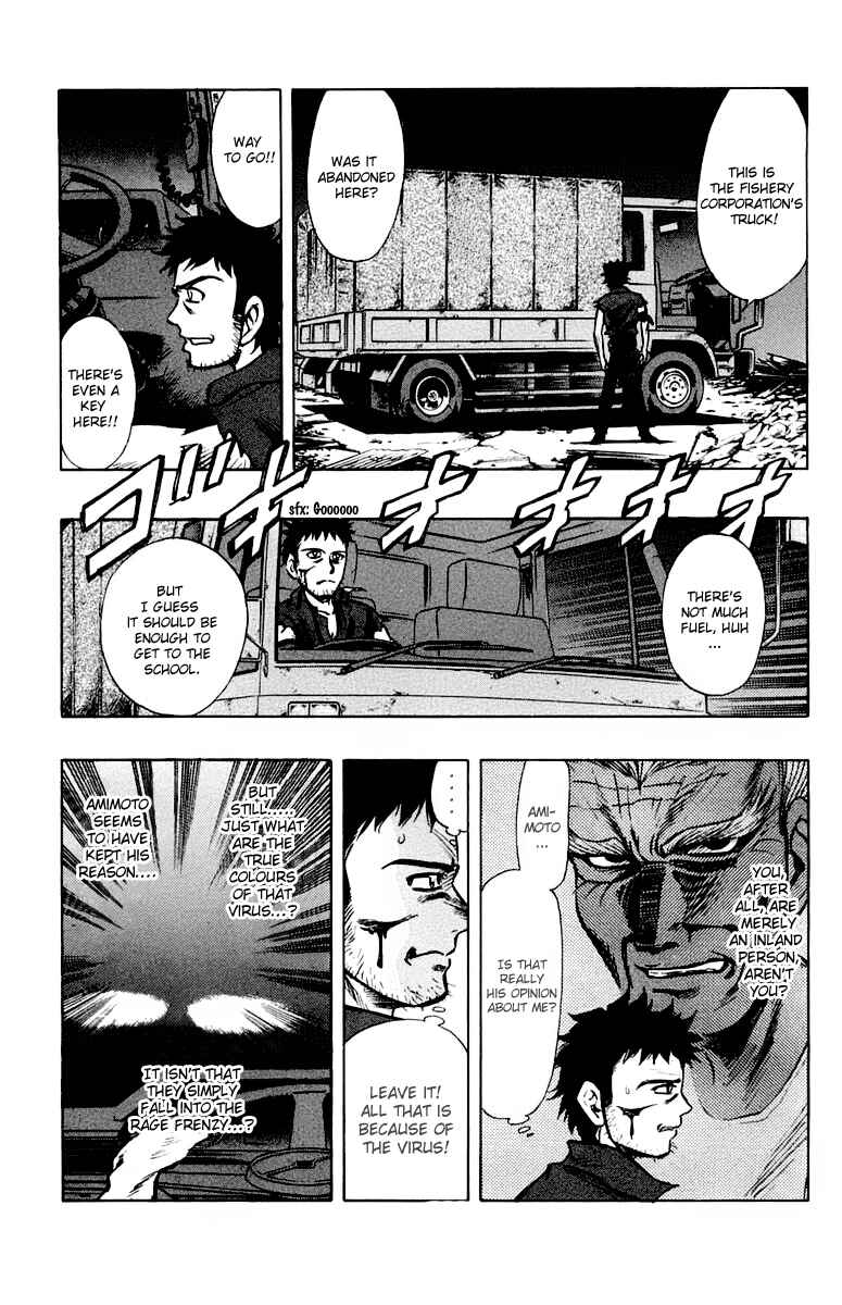 Page 13 Chapter 14 EX - Shounen Hyouryuu