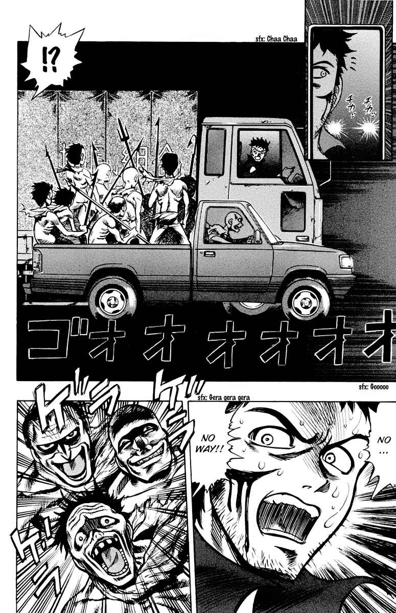 Page 14 Chapter 14 EX - Shounen Hyouryuu