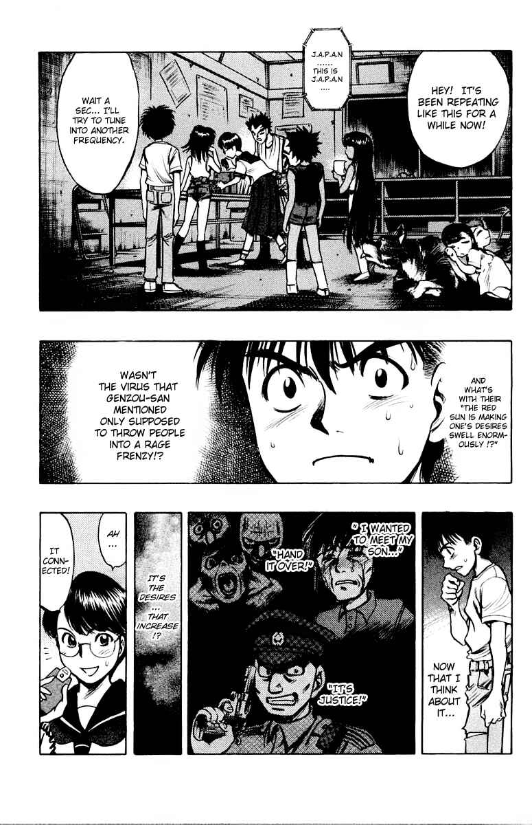 Page 27 Chapter 14 EX - Shounen Hyouryuu