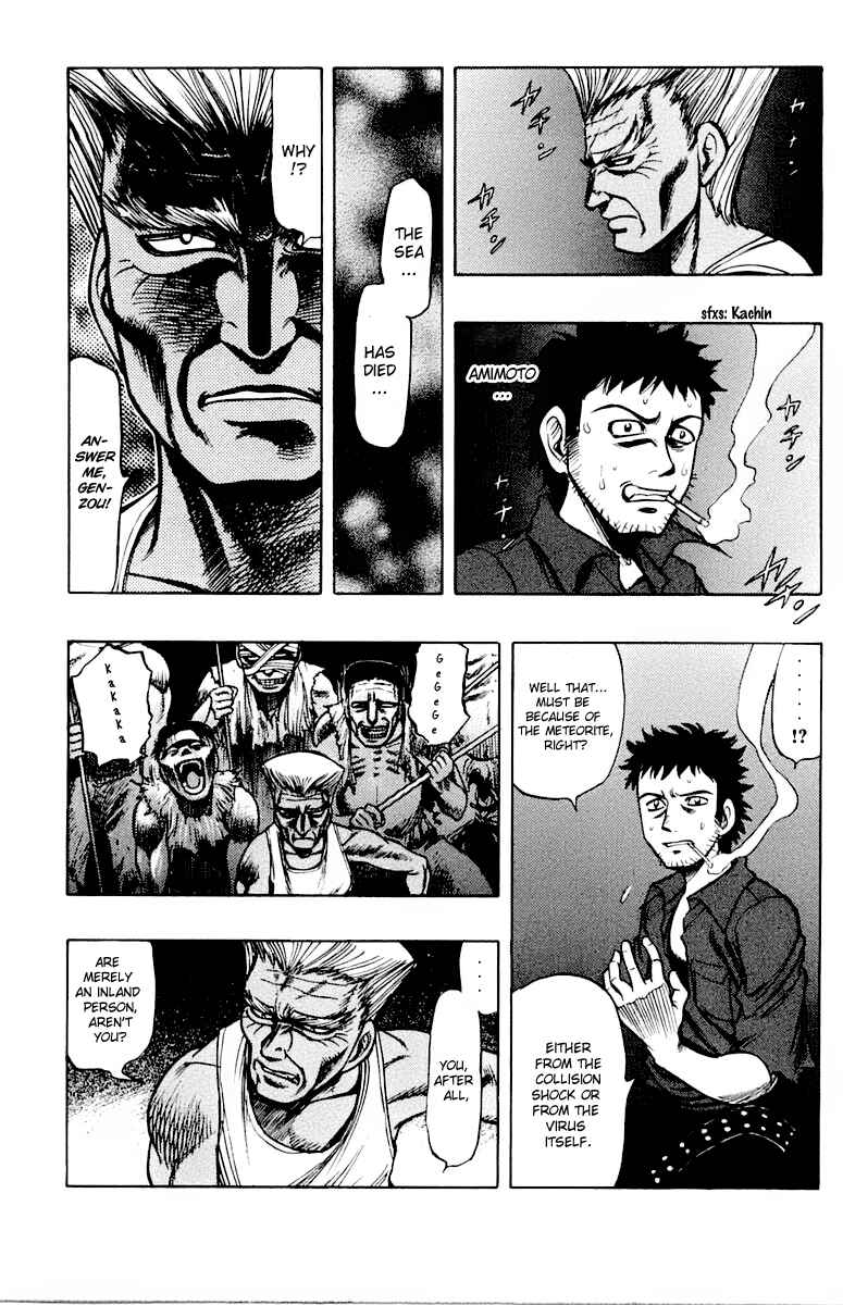 Page 3 Chapter 14 EX - Shounen Hyouryuu