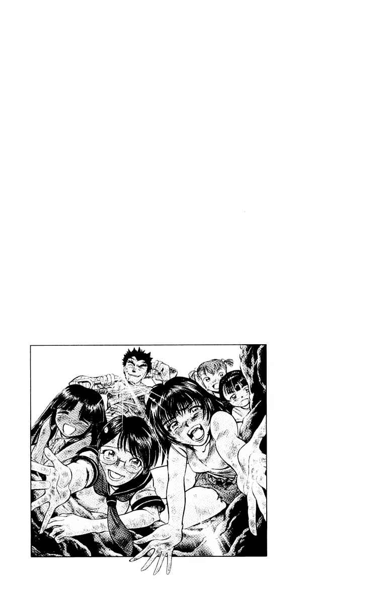 Page 33 Chapter 14 EX - Shounen Hyouryuu