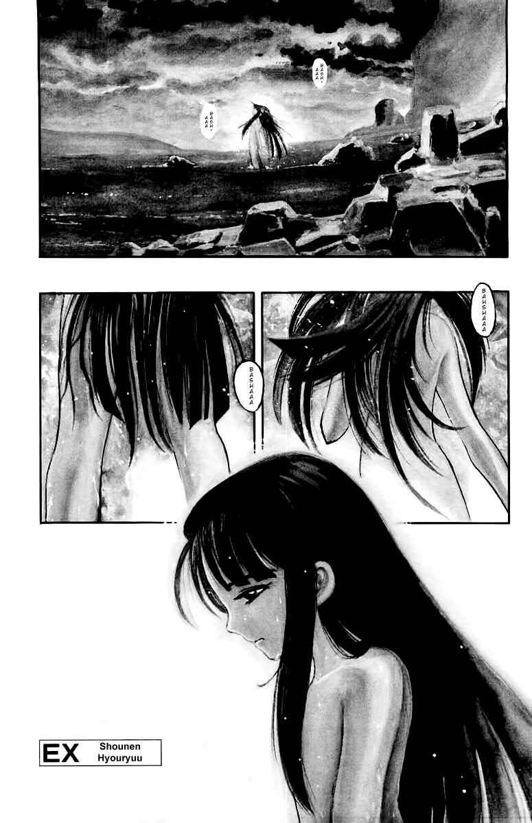 Page 1 Chapter 8 EX - Shounen Hyouryuu