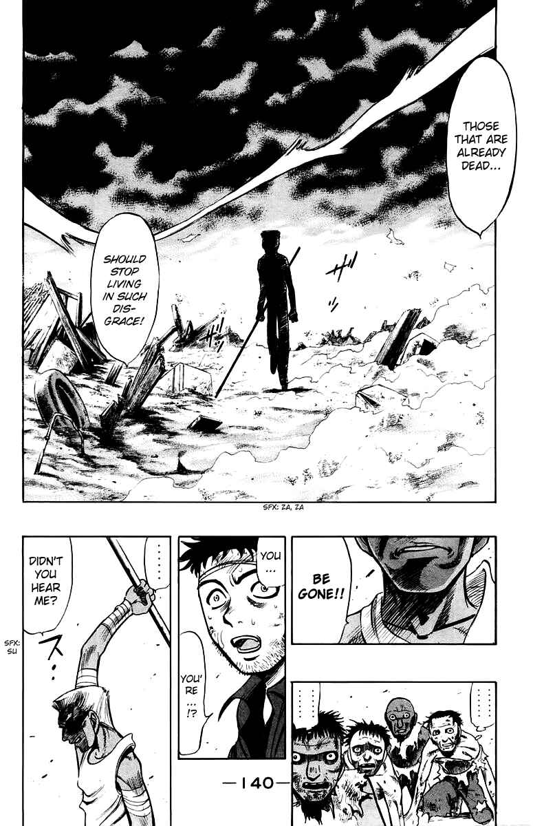 Page 18 Chapter 8 EX - Shounen Hyouryuu