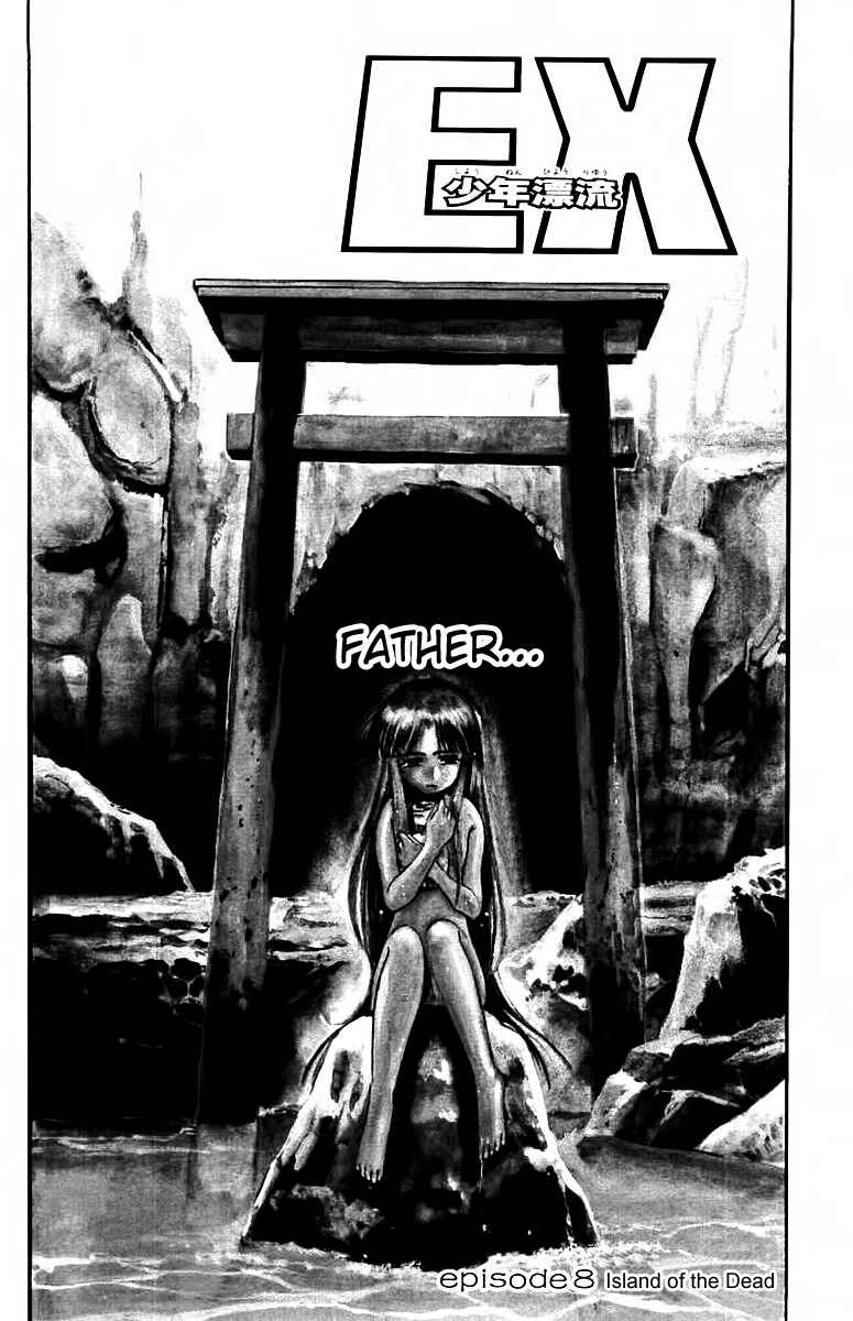 Page 2 Chapter 8 EX - Shounen Hyouryuu