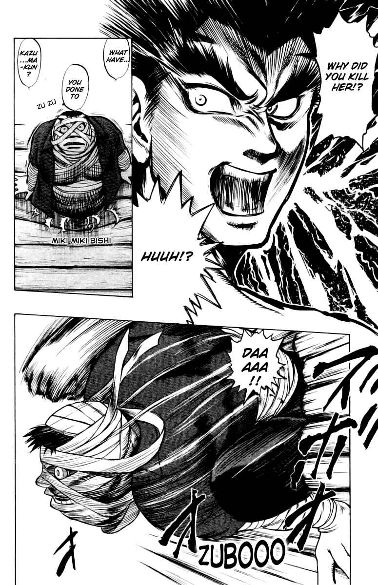 Page 12 Chapter 10 EX - Shounen Hyouryuu