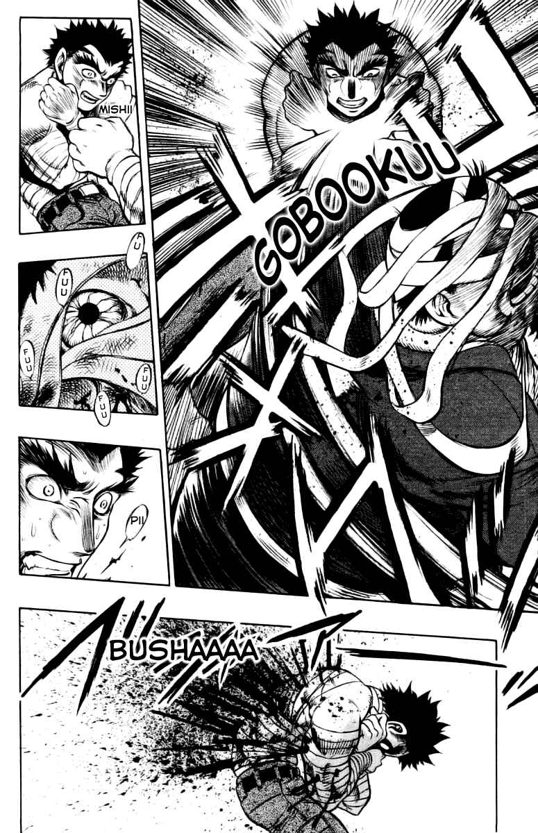 Page 16 Chapter 10 EX - Shounen Hyouryuu