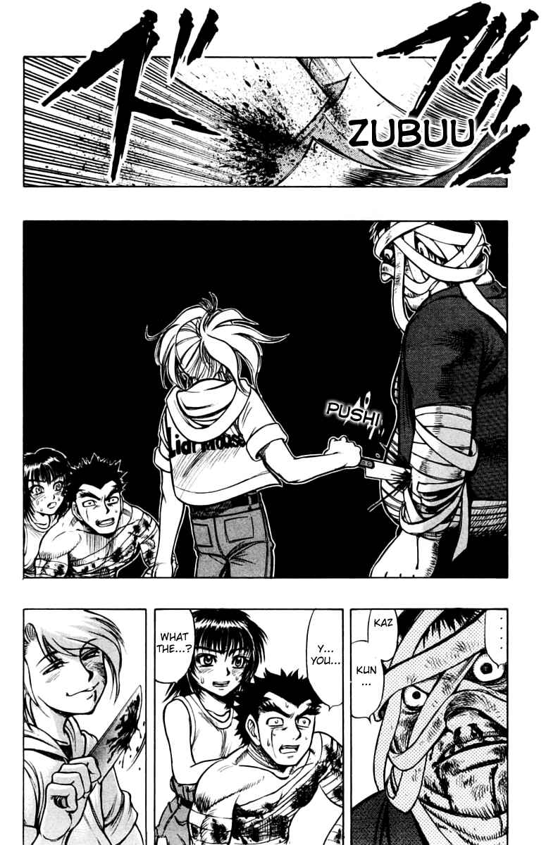 Page 18 Chapter 10 EX - Shounen Hyouryuu