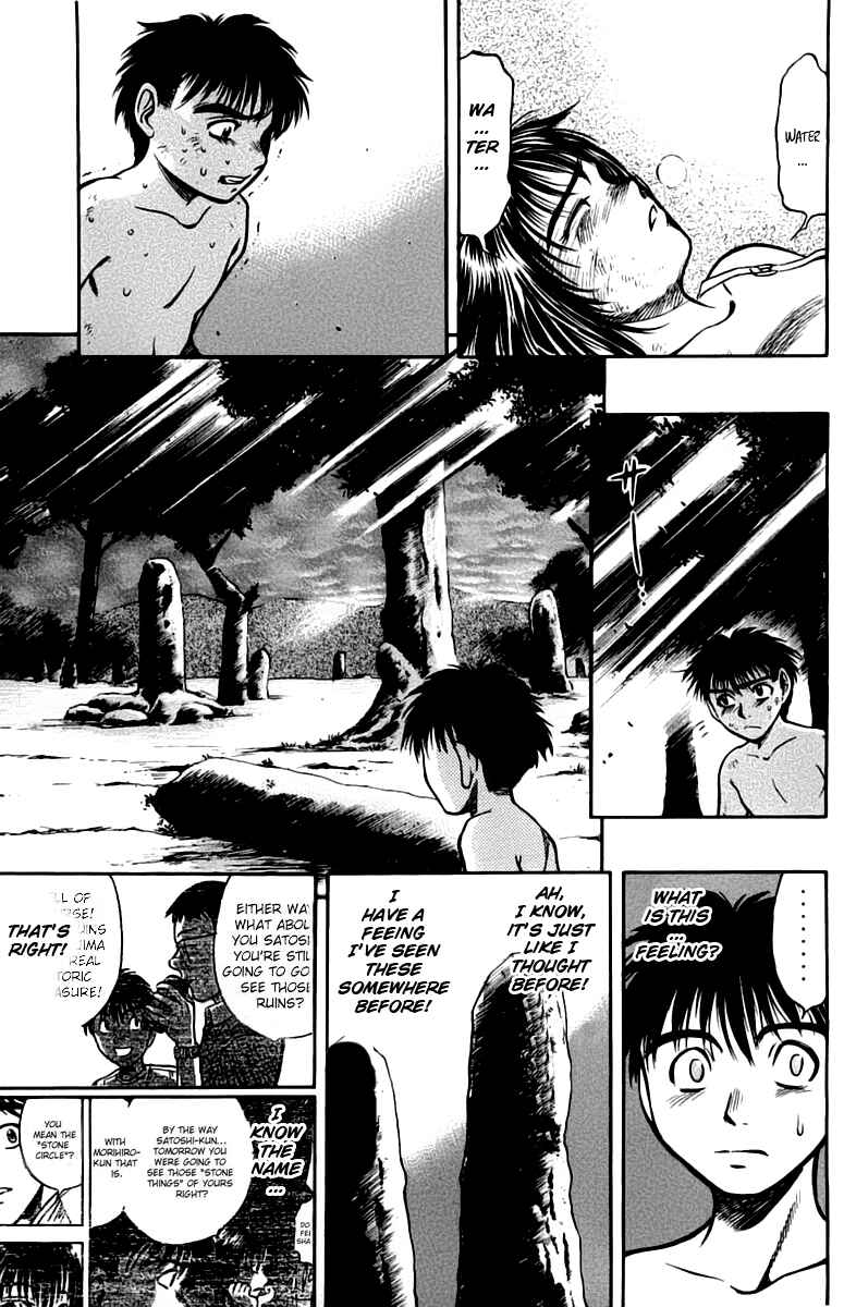 Page 10 Chapter 4 EX - Shounen Hyouryuu