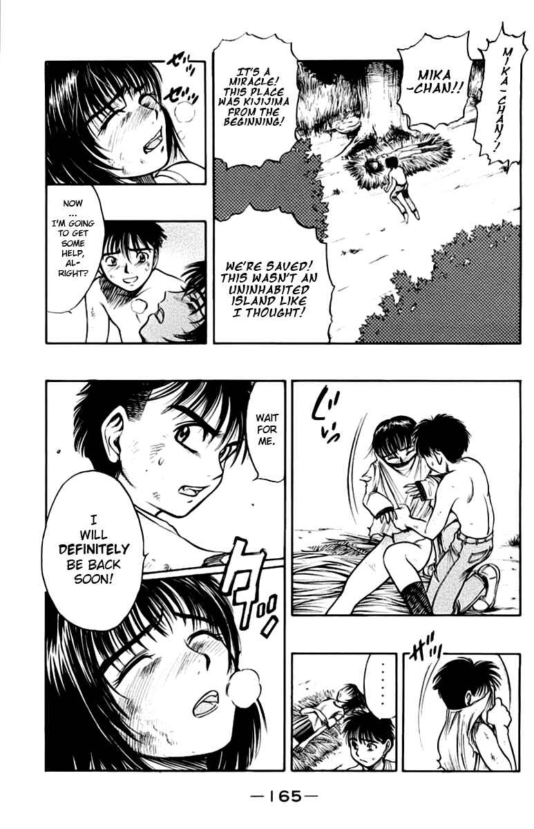 Page 12 Chapter 4 EX - Shounen Hyouryuu