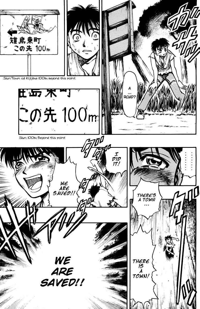 Page 14 Chapter 4 EX - Shounen Hyouryuu
