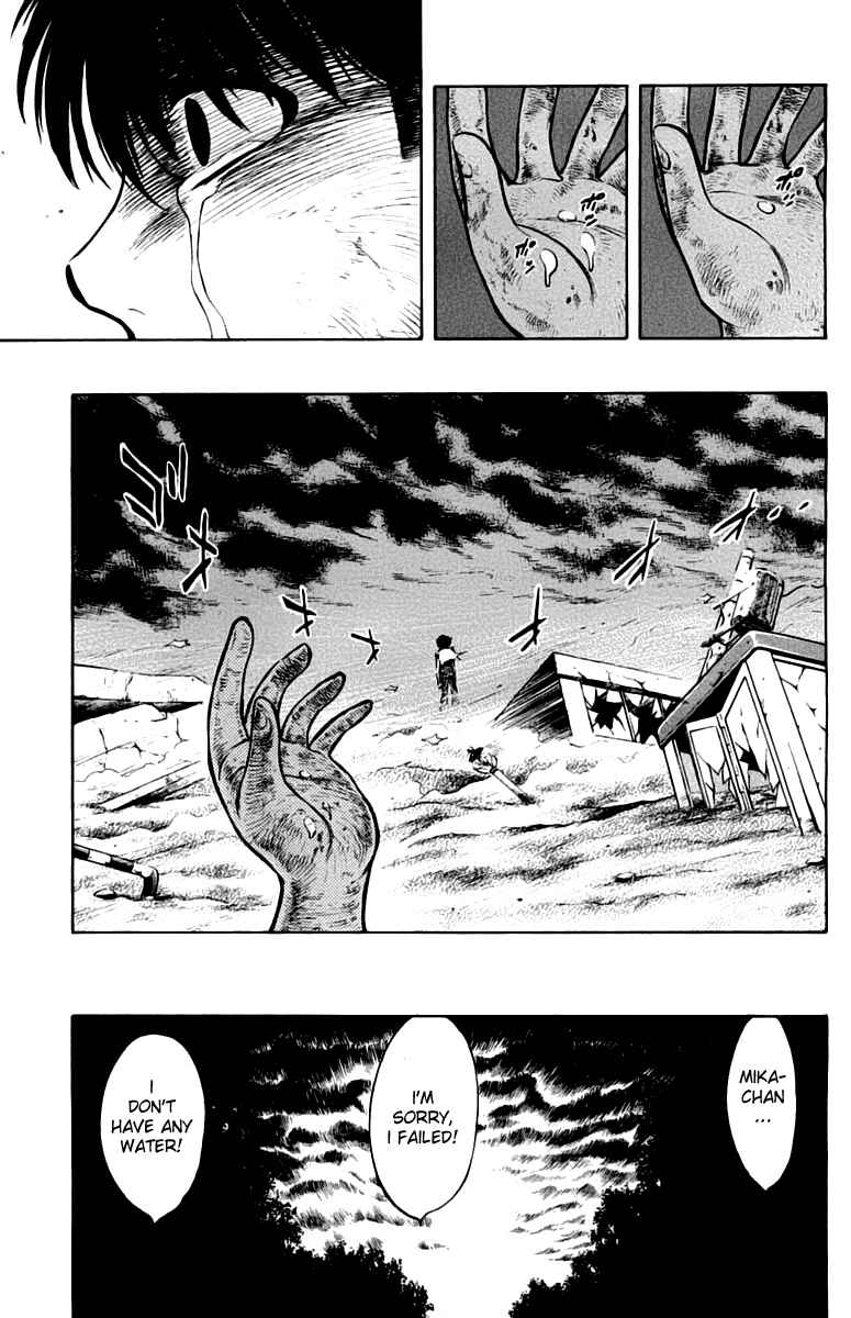 Page 22 Chapter 4 EX - Shounen Hyouryuu