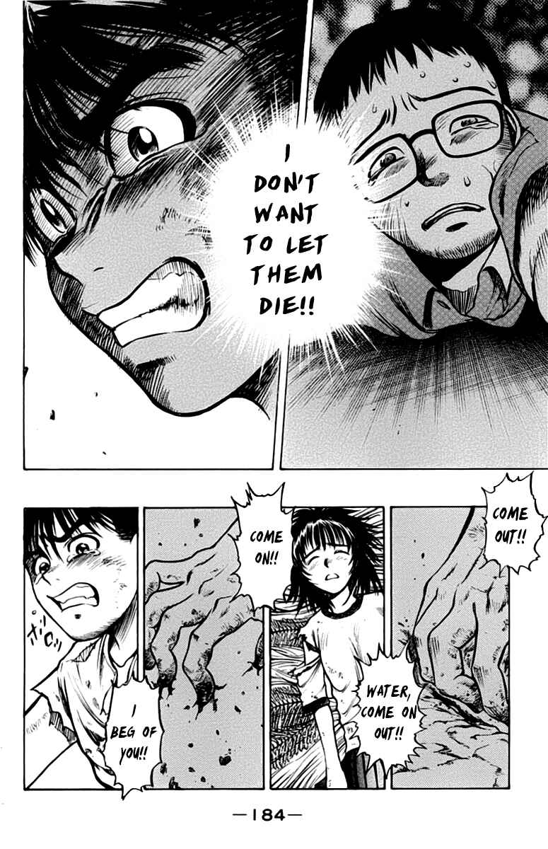 Page 29 Chapter 4 EX - Shounen Hyouryuu