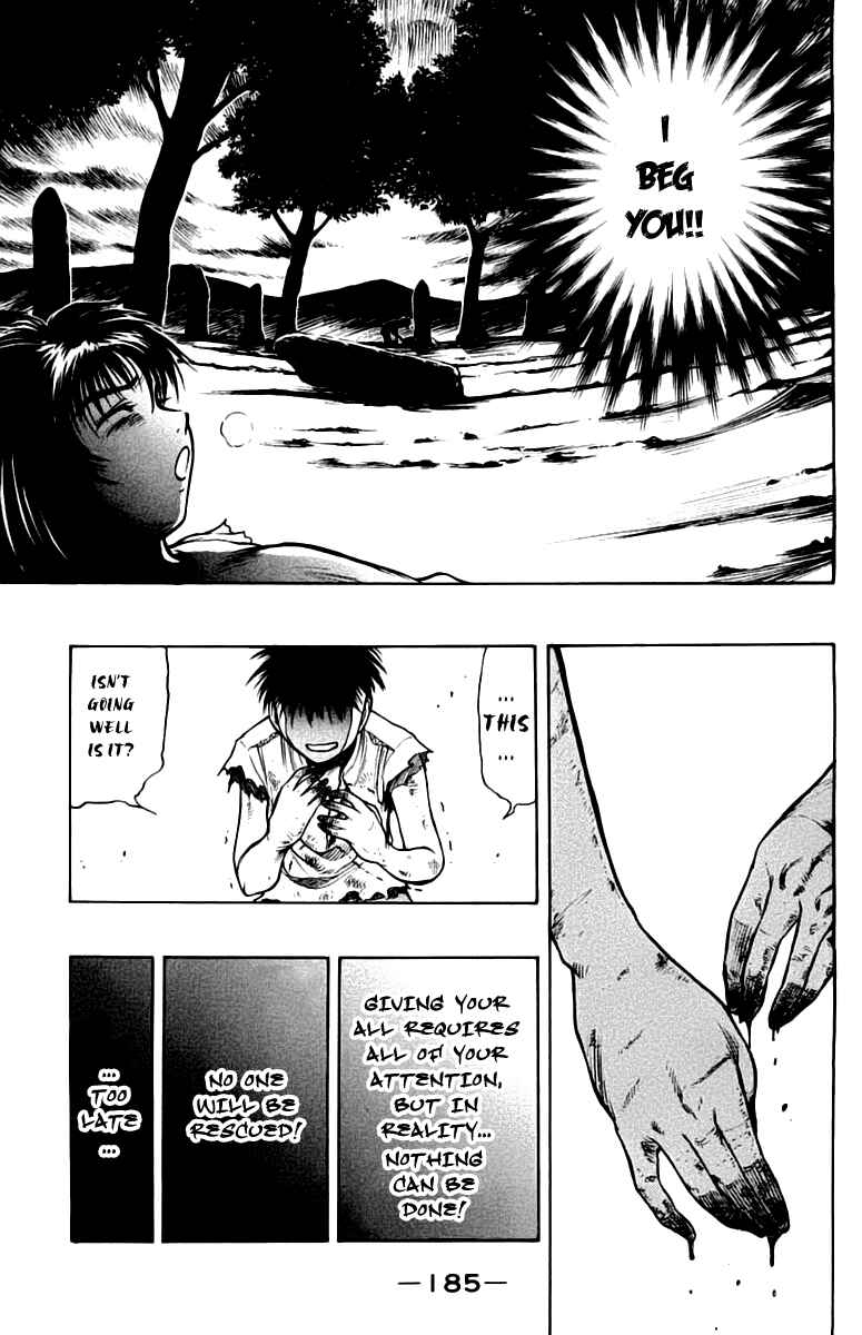 Page 30 Chapter 4 EX - Shounen Hyouryuu